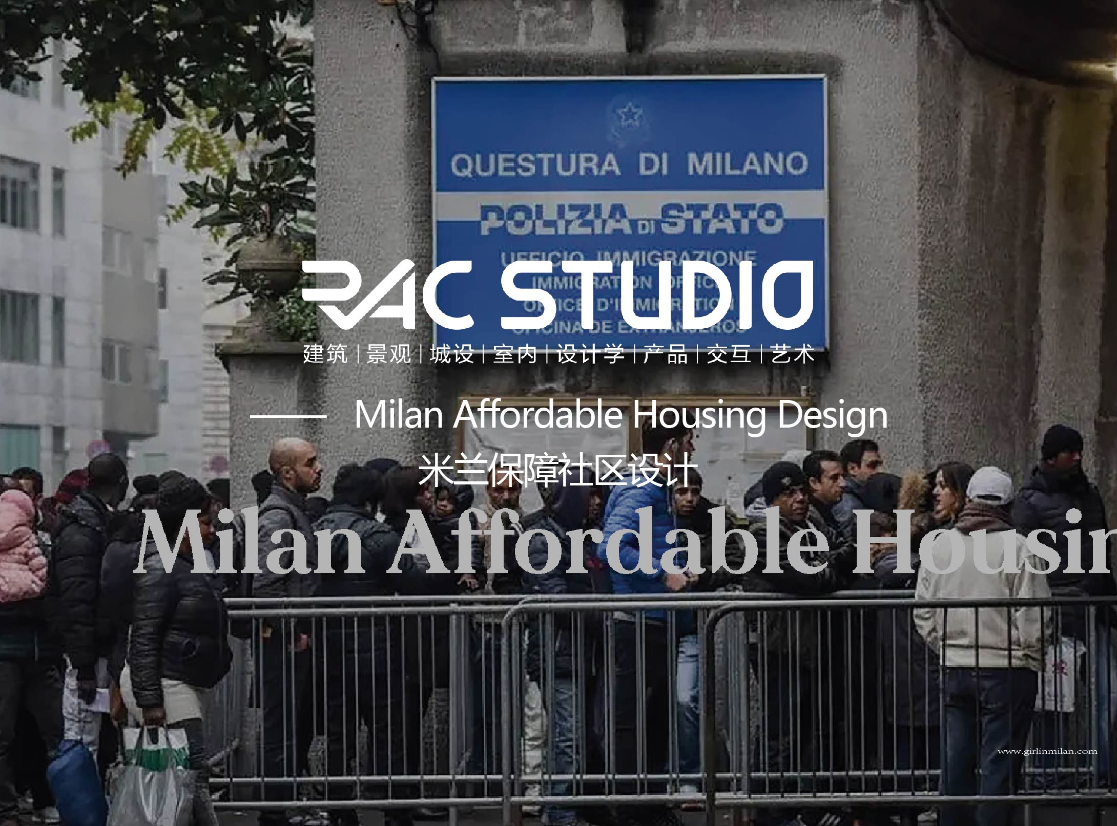 米兰保障社区设计  Milan Affordable Housing Design