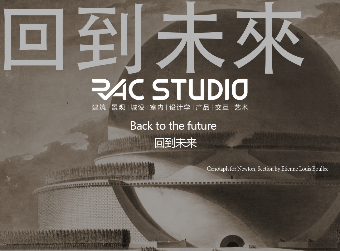 回到未來  Back to the future