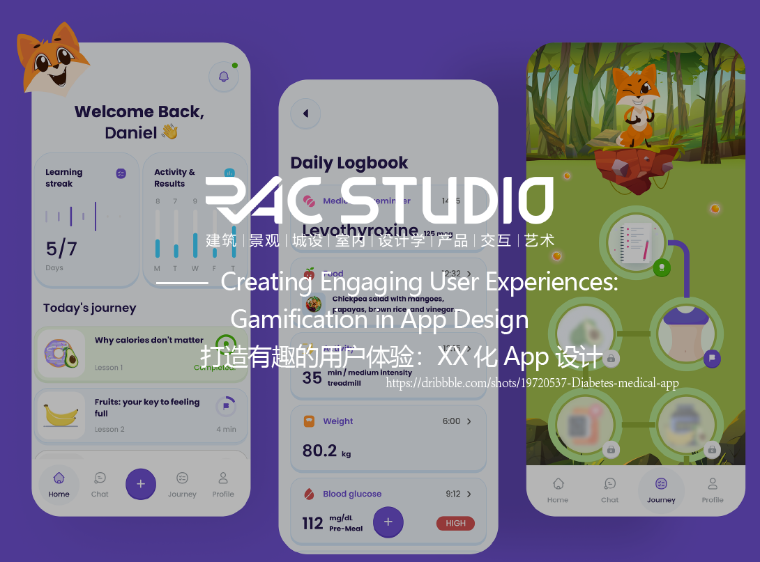 打造有趣的用户体验：XX化App设计  Creating Engaging User Experiences: Gamification in App Design