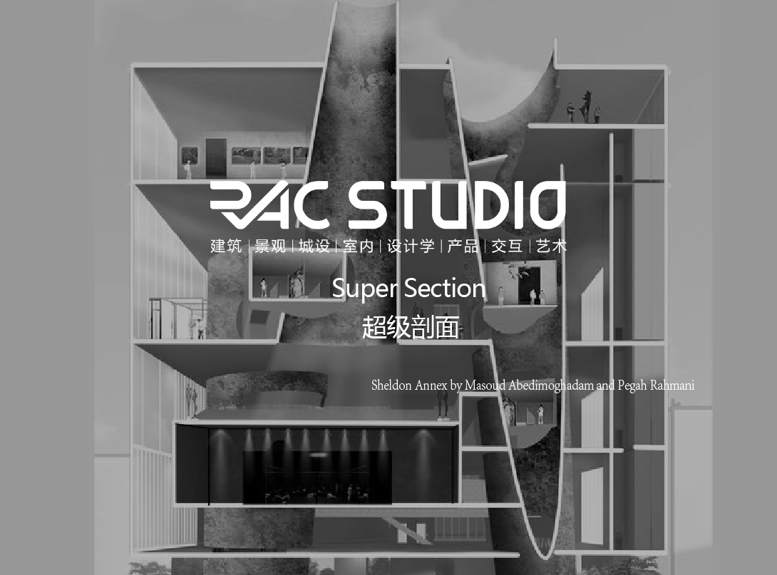 超级剖面  Super Section