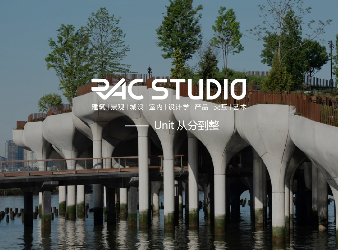 Unit从分到整  unit
