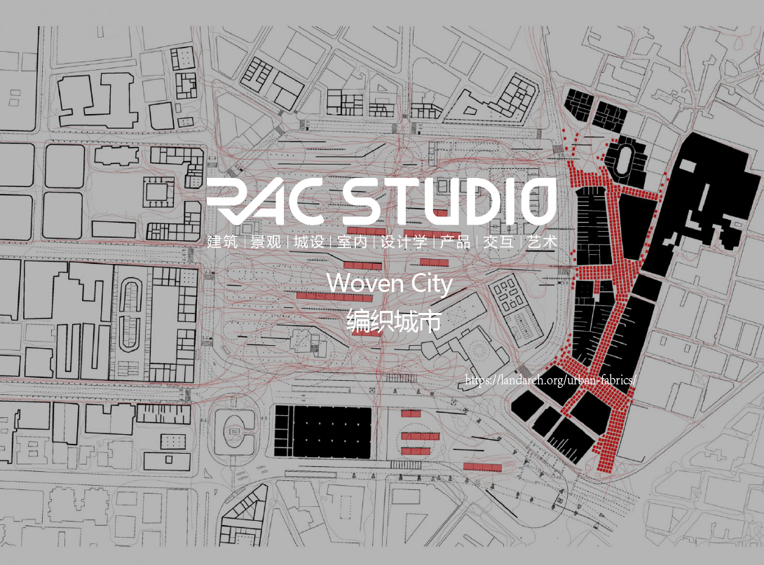 编织城市  Woven City
