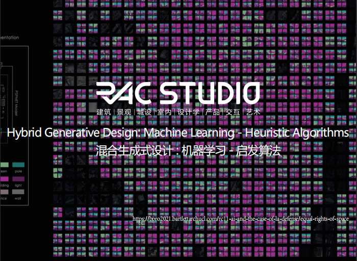 混合生成式设计: 机器学习- 启发算法  Hybrid Generative Design: Machine Learning - Heuristic Algorithms