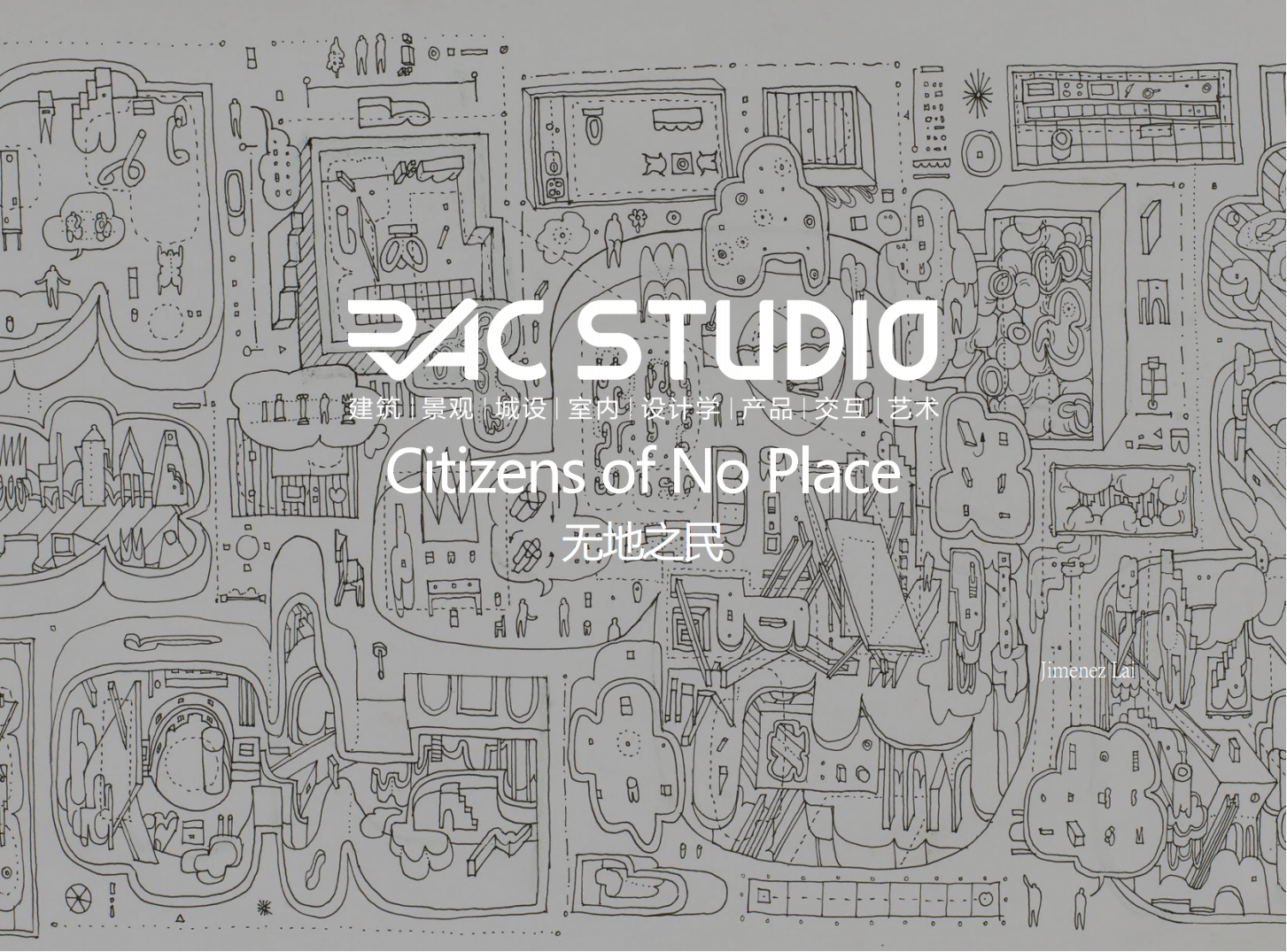 无地之民  Citizens of No Place