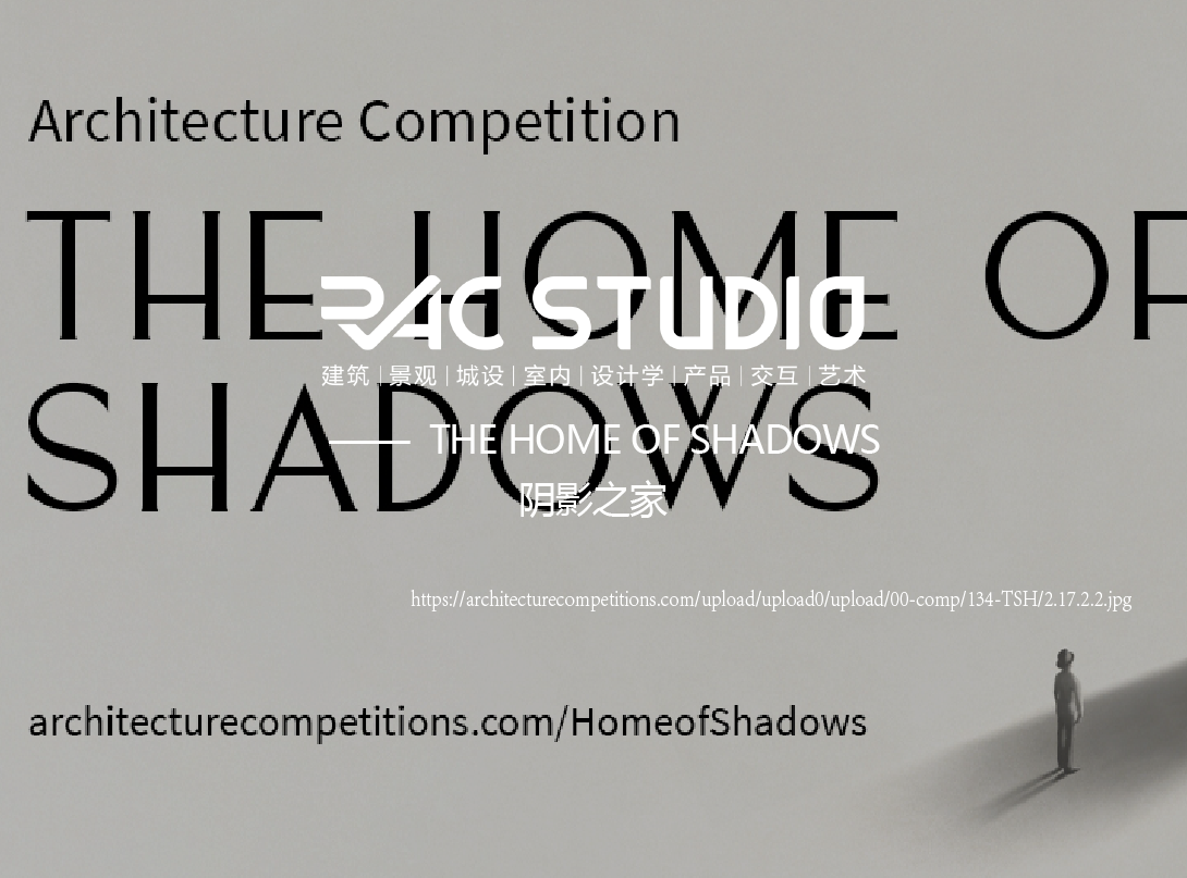 阴影之家  THE HOME OF SHADOWS