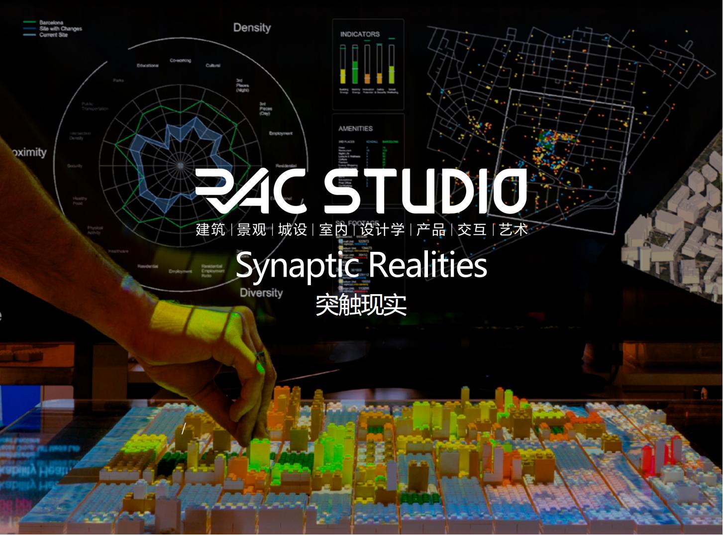 【2025海外教授工作坊】-突触现实 Synaptic Realities