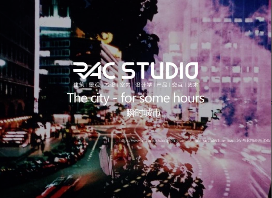 【2025海外教授工作坊】-瞬时城市  The city - for some hours