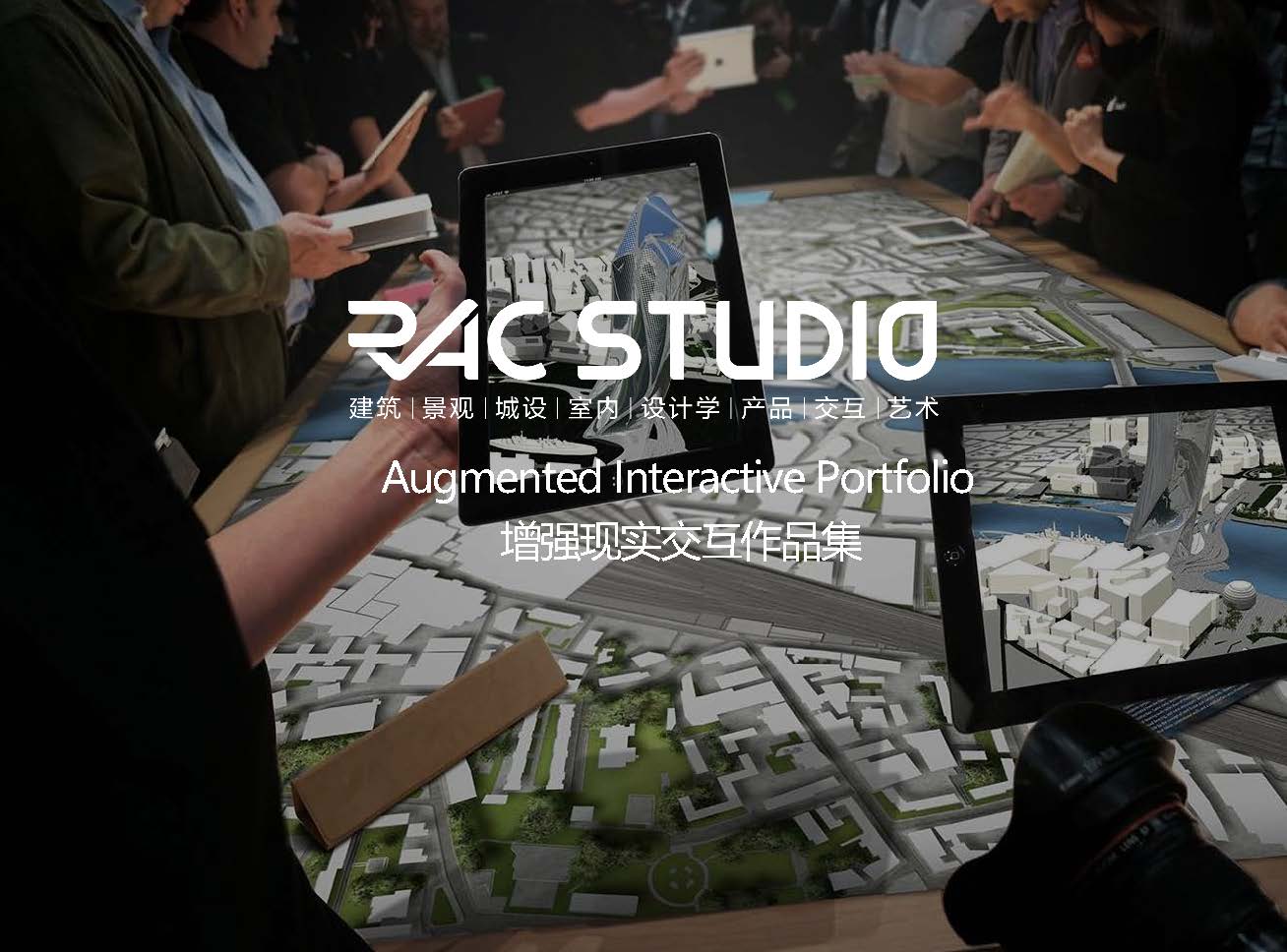 【2025海外教授工作坊】-增强现实交互作品集  Augmented Interactive Portfolio