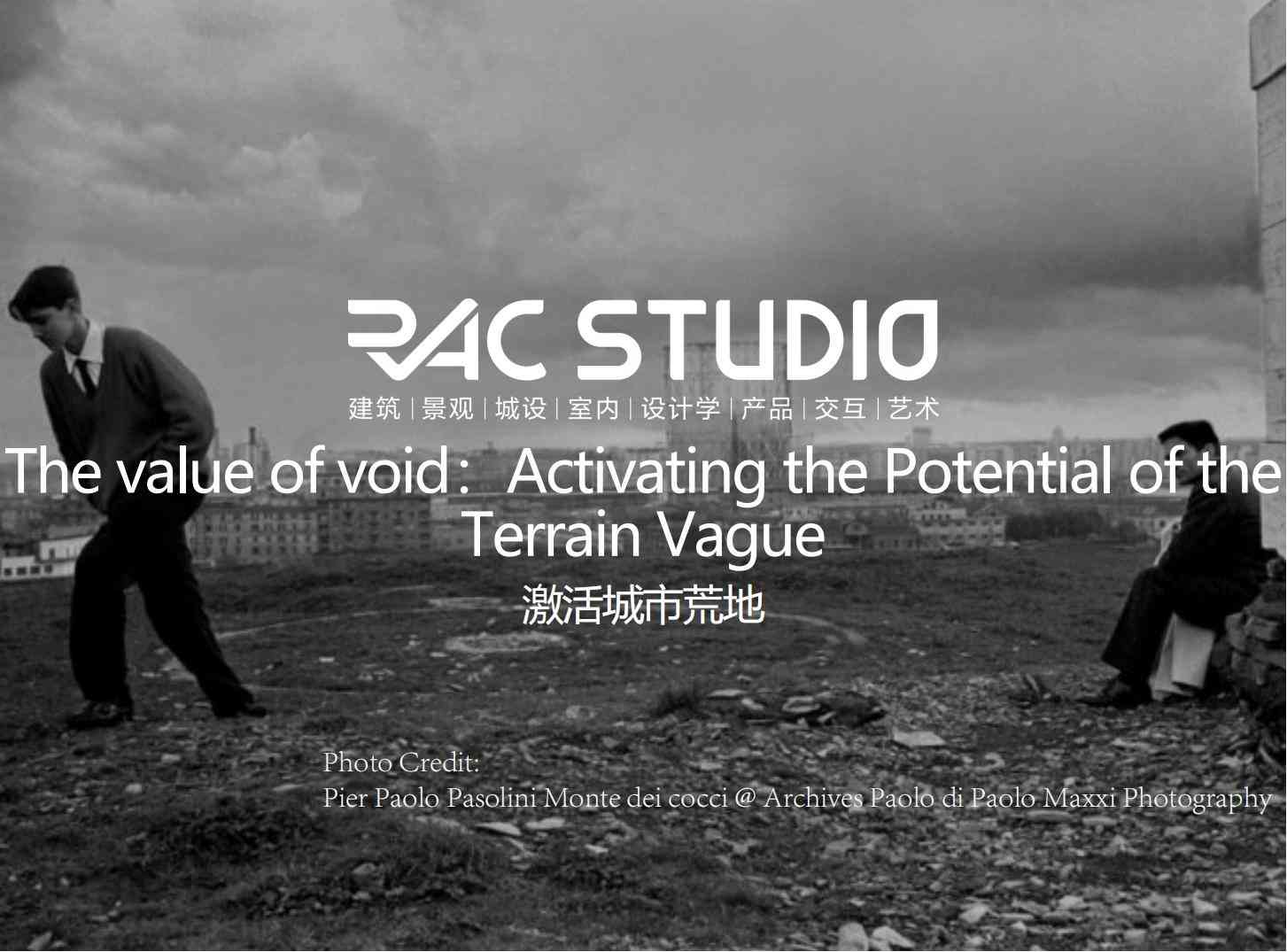 激活城市荒地  The value of void：Activating the Potential of the Terrain Vague