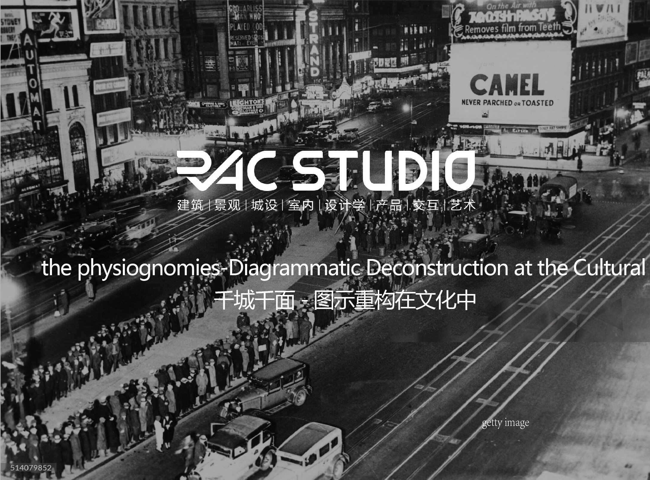 千城千面-图示重构在文化中  the physiognomies-Diagrammatic Deconstruction at the Cultural