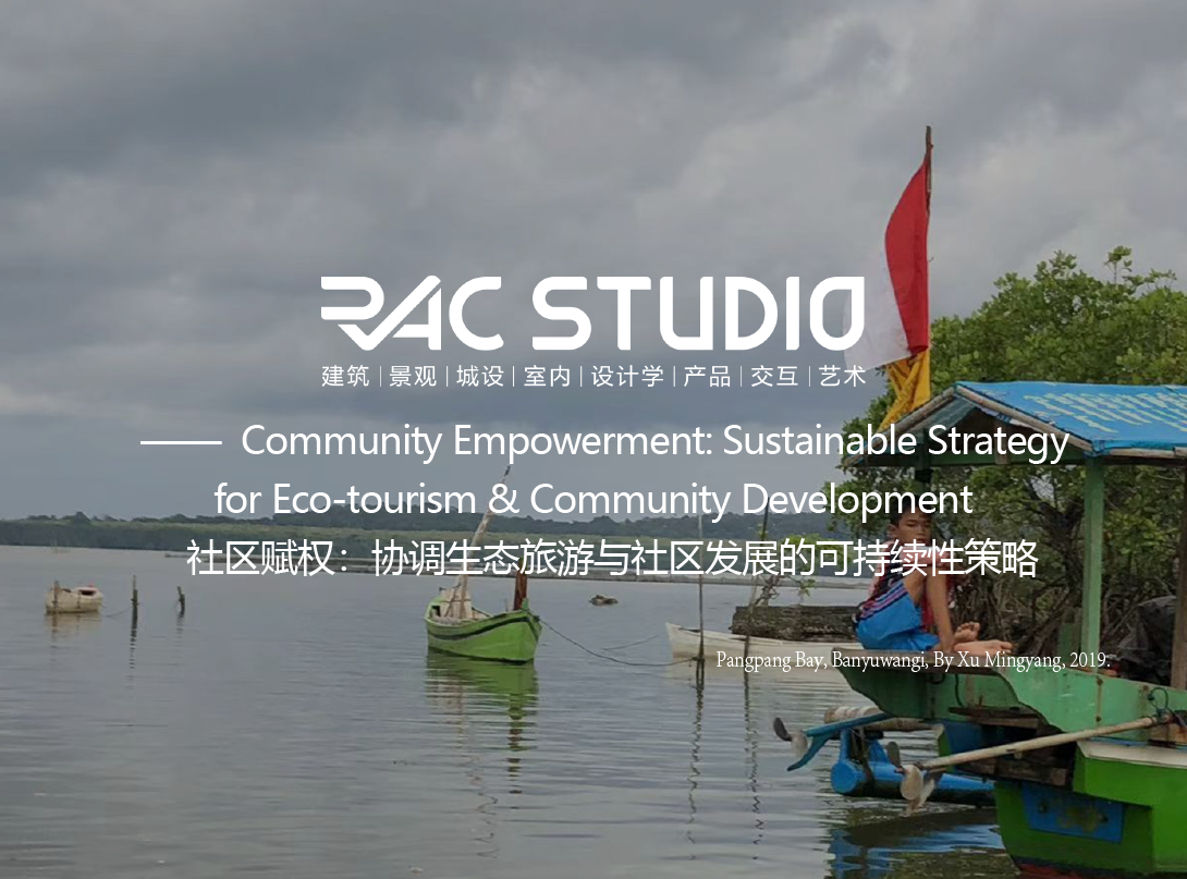 社区赋权：协调生态旅游与社区发展的可持续性策略  Community Empowerment: Sustainable Strategy for Eco-tourism &amp; Community Development