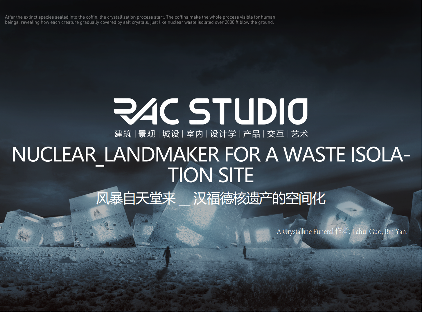 风暴自天堂来__汉福德核遗产的空间化  NUCLEAR_LANDMAKER FOR A WASTE ISOLATION SITE