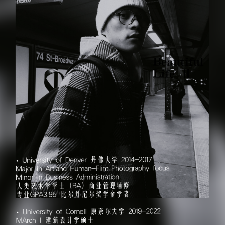 Travis Fu