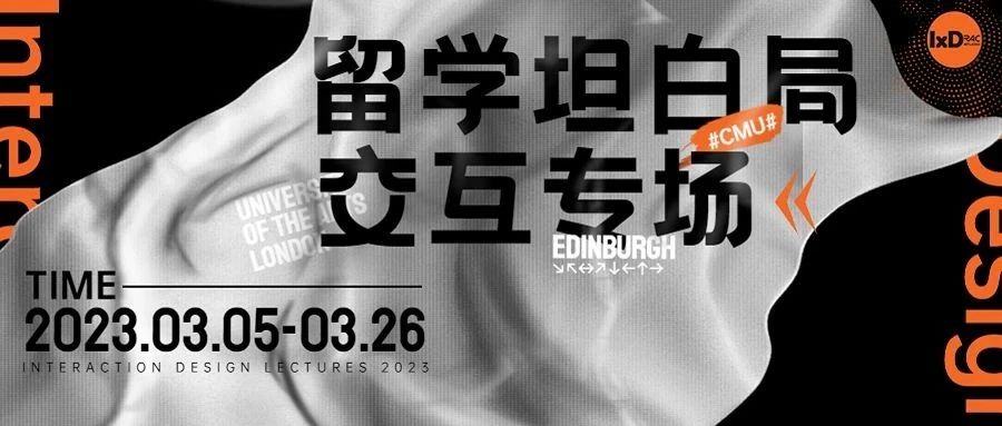 交互学起来真的太顶了!后悔没早学!