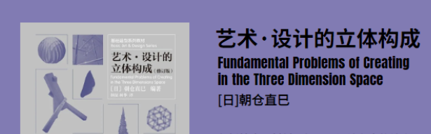 一本好书合集 | 室内设计师们涨知识时间到，文末还有超值电子书相送！