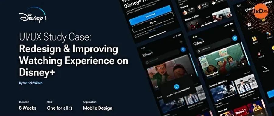 交互案例研究-Disney+案例告诉你,交互项目一般要经历多少阶段