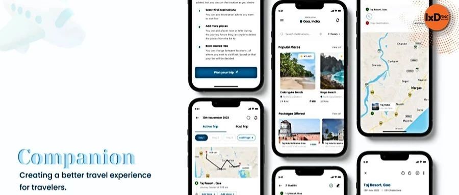 交互案例研究-最近你打开旅行APP的频率多吗?