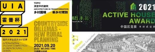 霍普杯/IBDC/印迹乡村等26个竞赛,王牌导师带你攻略竞赛实现背景提升!