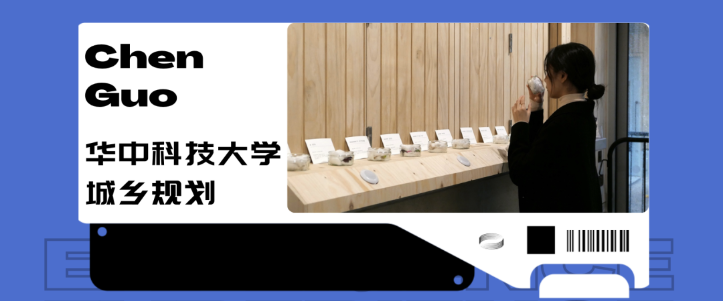 城规到交互, 重度纠结症患者转行记