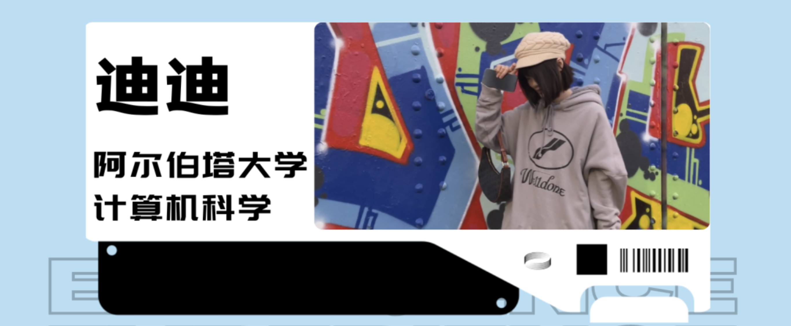 交互小白手握伦艺两张offer，LCC用户体验+CCI创意计算！