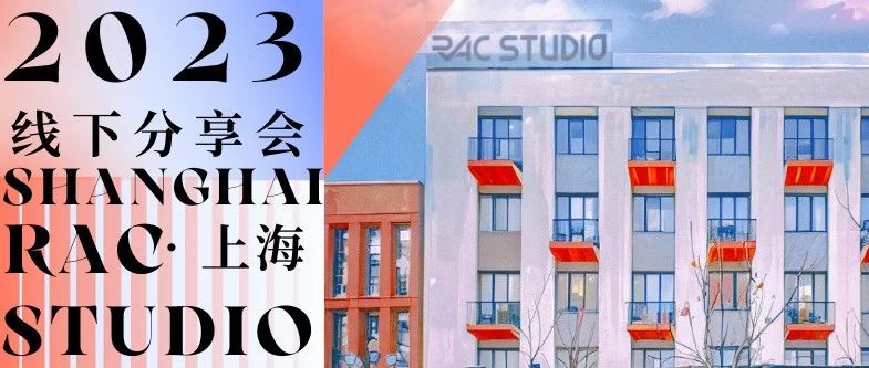 名校高录取率的背后团队！一人一个留学申请信息差，面对面聊聊避免走弯路！