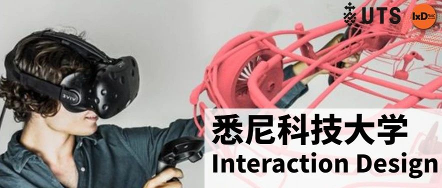 悉尼科技大学：小众易申请，还有针对中国留学生奖学金，真的很划算！