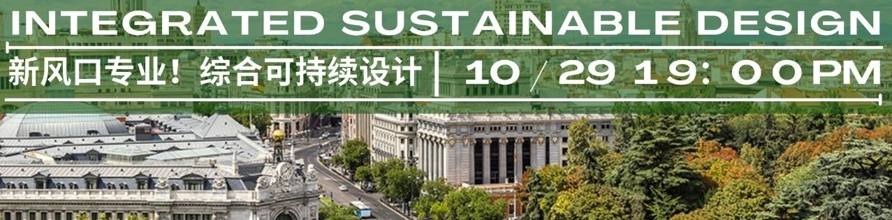 公开课 | 换可持续设计赛道后实现弯道超车?我做了这几件事
