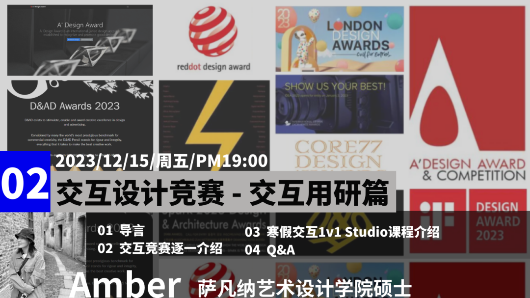 02期课程图片