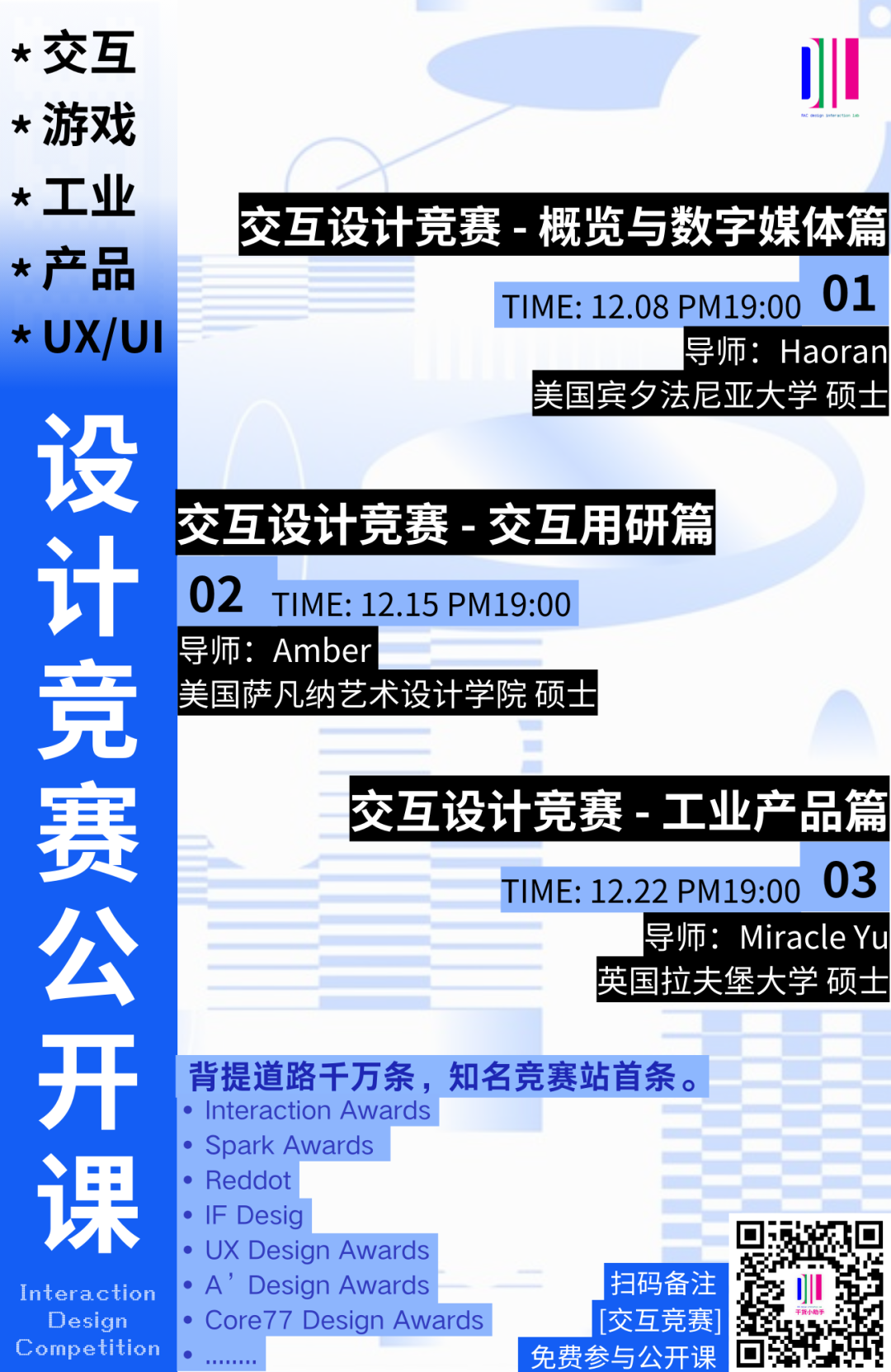 课程详情图片