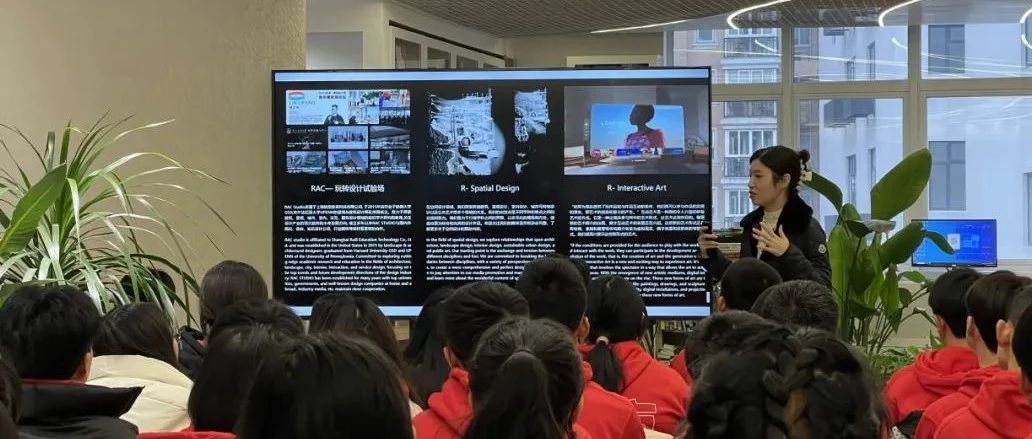 为乡村学生打开一扇设计之窗 | 助力乡村笔记城市职旅活动