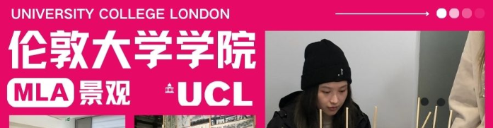 我在UCL学景观 | 伦敦留子在巴院做设计，只要敢想，就去尝试吧！