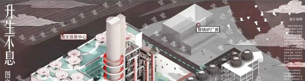 重大学妹爆改废弃化肥厂,将生命树活力注入危楼,丛林高塔枯木逢春生生不息!