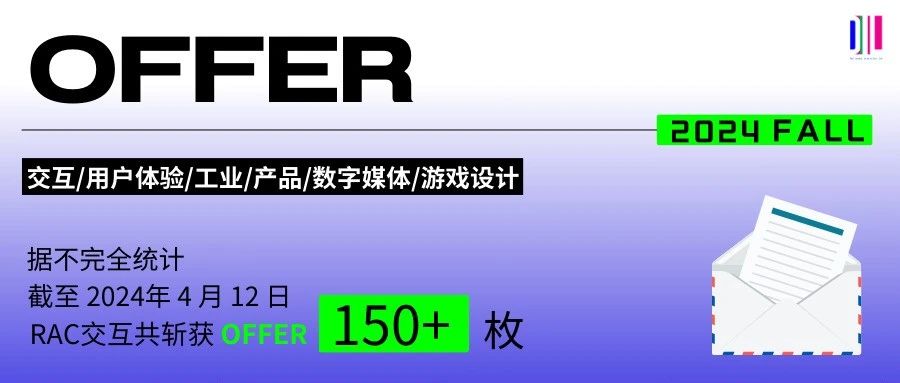 狂揽交互强校offer!成功录取新加坡国立、港大、哥大等世界名校!