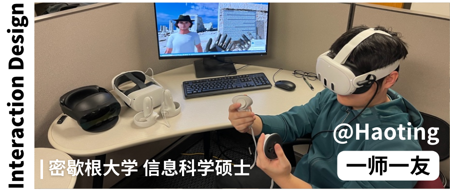 公立常春藤密歇根大学研究生讲师:从景观到人机交互,将XR扩展现实与AI人工智能相结合