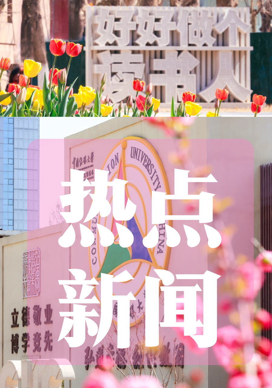 中国传媒大学一口气砍掉16个本科专业!艺术类 STEM强势崛起,纯人文学科被迫进化!